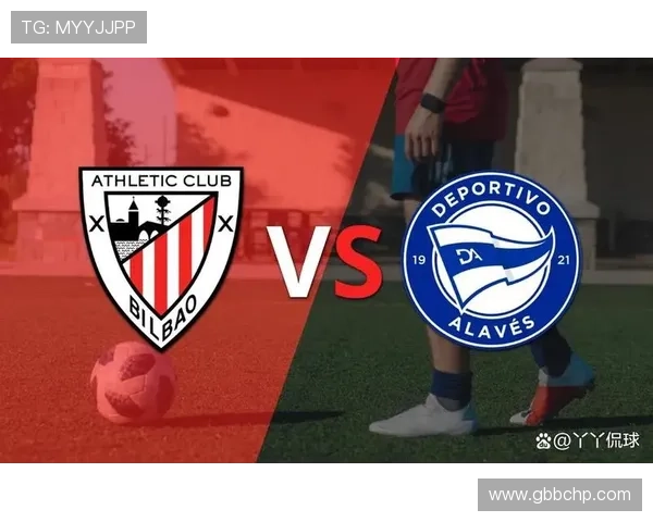 毕尔巴鄂竞技俱乐部的历史传承与独特巴斯克足球文化魅力解析