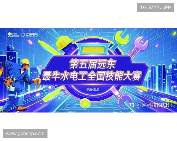 《全球电竞赛事新趋势:虚拟现实技术引领未来比赛体验》 《全球电竞赛事新趋势:虚拟现实技术引领未来比赛体验》