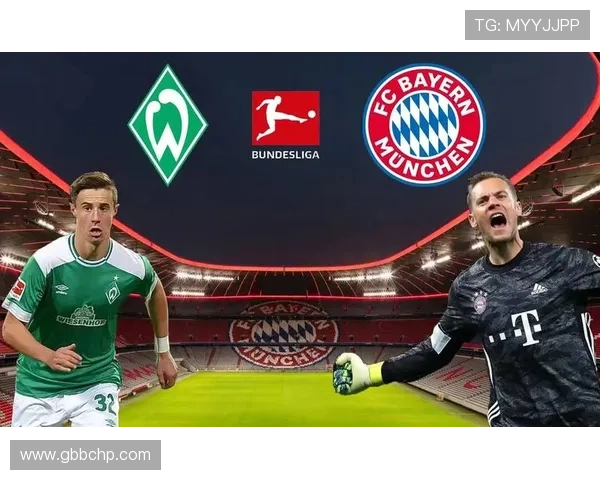 云达不来梅俱乐部:重返德甲顶级舞台的挑战与机遇 云达不来梅俱乐部:重返德甲顶级舞台的挑战与机遇