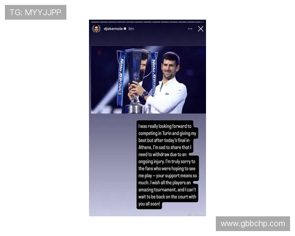 德约科维奇逆转夺冠再创纪录新篇章年终总决赛震撼全场