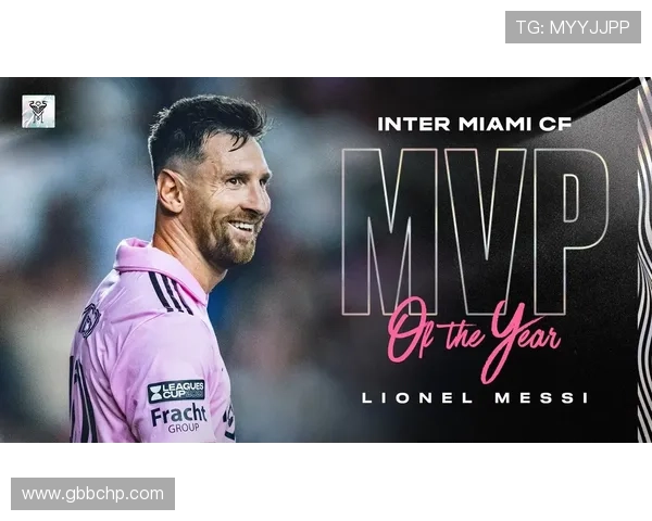 梅西加盟迈阿密国际引发热议 未来足球格局或将发生重大变化