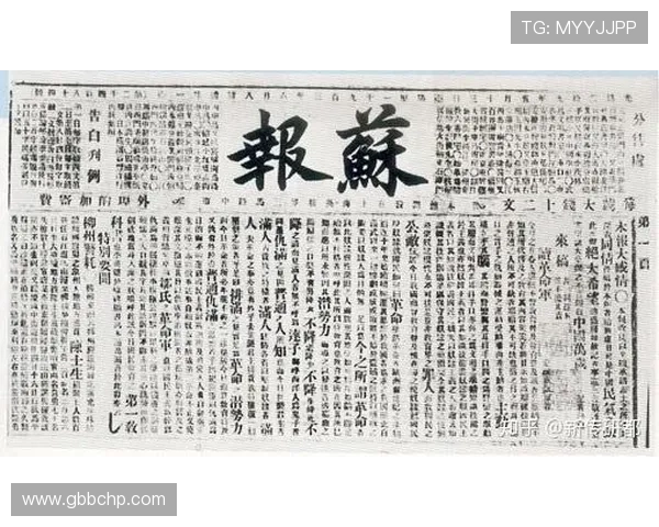 谢菲尔德星期三俱乐部历史回顾与未来展望：英格兰足球的传奇与挑战