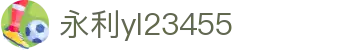 中国·永利yl23455(股份)有限公司-官方网站